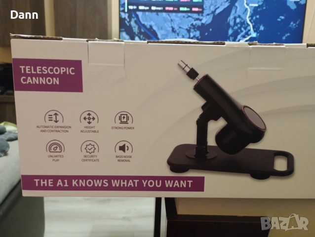 Секс Машина с Дистанционно - Нова