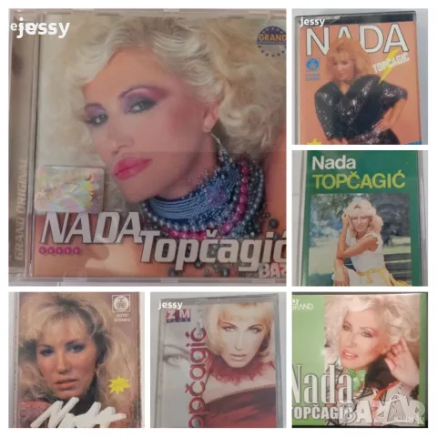 Nada Topcagic - Колекция дискове и касета