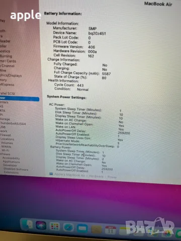 13" Core i5 MacBook Air А1466 (2014), снимка 9 - Лаптопи за дома - 56021494