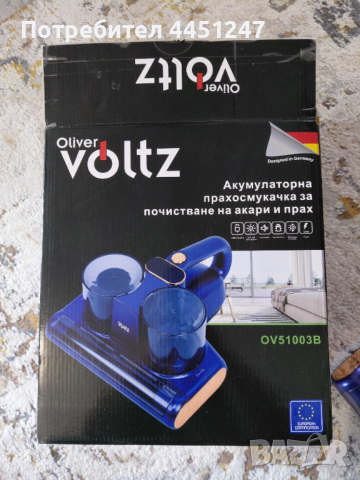 Акумулаторна прахосмукачка за почистване на акари и прах Oliver Voltz OV51003B