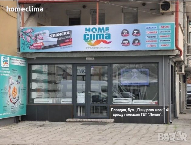 Климатик MITSUBISHI ZubaDan MSZ-LN25VGW /BTU: 10 000 /НОВ /, снимка 4 - Климатици - 35150241