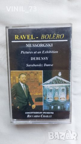 Ravel-Bolero, снимка 1 - Аудио касети - 42573945