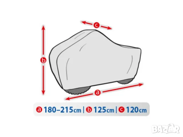 Покривало Kegel за ATV, снимка 7 - Аксесоари и консумативи - 49133339