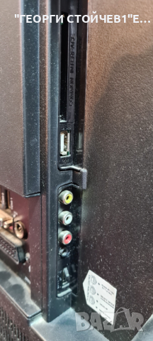 TELEFUNKEN T40FX280DLBP с гаранция 6м., снимка 7 - Телевизори - 36505107