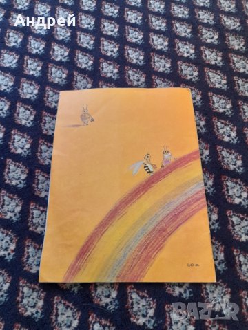 Детска книга Светулка пътя ми избира, снимка 4 - Детски книжки - 42827777