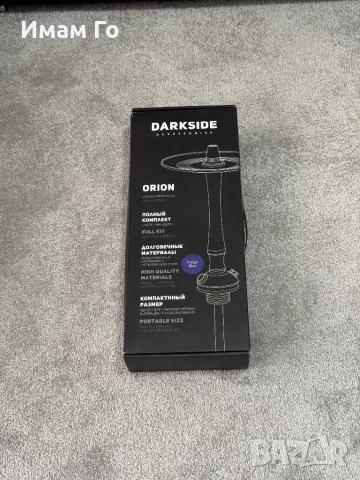 Darkside Orion Indigo Blue – ново премиум наргиле / shisha / hookah, снимка 5 - Наргилета - 52310277