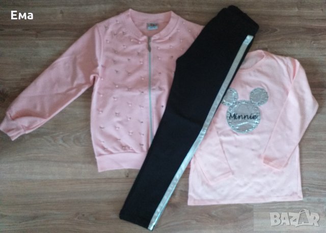 Детски комплект от 3 части