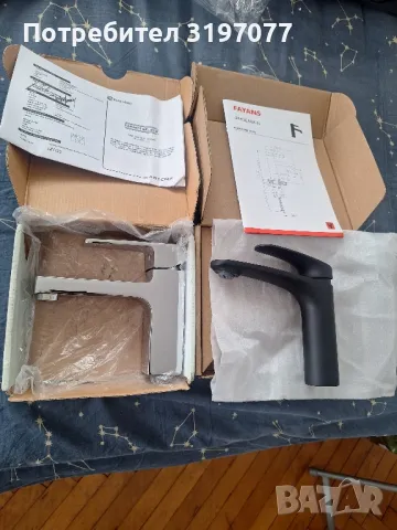 смесител за мивка , снимка 1