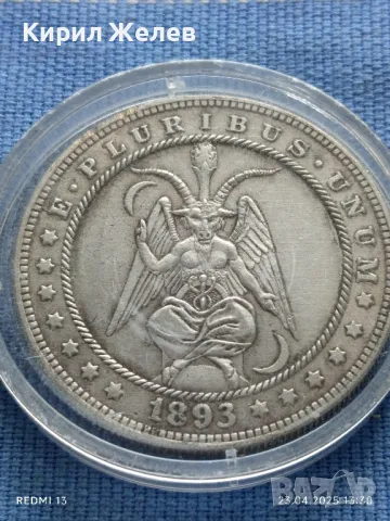 РЕПЛИКА на монета 1 долар 1893г. Америка Baphomet седнала окултна монета 31433, снимка 6 - Нумизматика и бонистика - 50003817