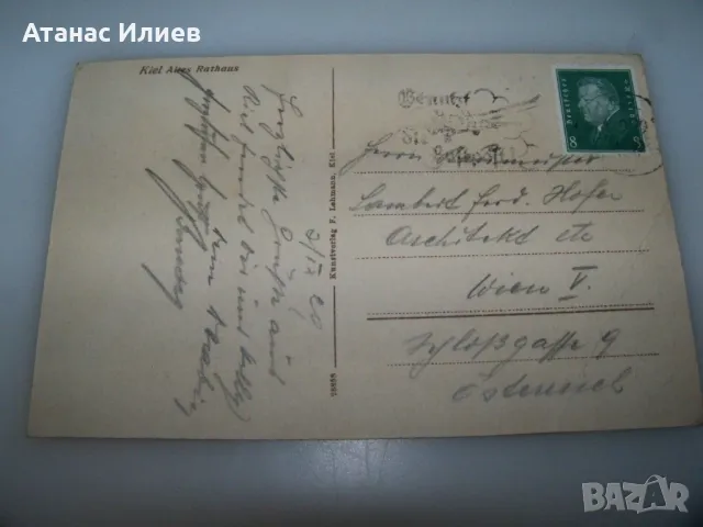 Стара пощенска картичка от гр. Кил, Германия 1920г., снимка 2 - Филателия - 49520752