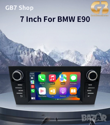 Мултимедия за BMW 3 и M3 E90 2Din 7-инчa *Android|Carplay | Bluetooth |GPS навигация | Bluetooth |