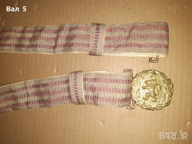 Параден СЪРМЕН офицерски колан - БНА , НРБ