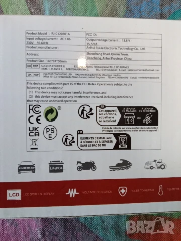 Интелигентно зарядно устройство за акумулатори  на камиони,автомобили, мотоциклети, скутери и други., снимка 2 - Аксесоари и консумативи - 47911102