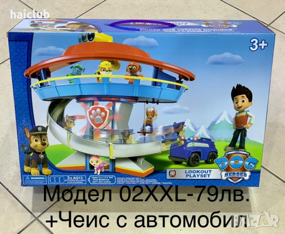 Камион Пес патрул / Pow patrol камион , снимка 17 - Коли, камиони, мотори, писти - 31157496