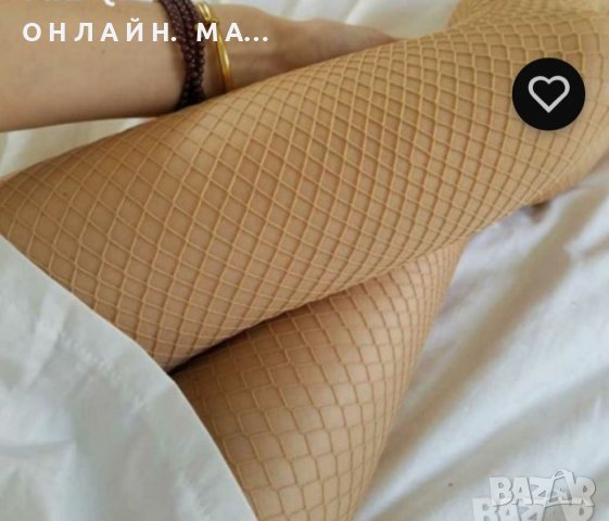 Чорапогащник едра  и ситна мрежа, снимка 4 - Дамски чорапи - 39514178