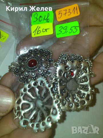 ОСМАНСКА ПОСРЕБРЕНА ГРИВНА ГРАНУЛАЦИЯ с КАТАЛИН / ЧЕРВЕН КЕХЛИБАР 57311, снимка 5 - Колекции - 29556313