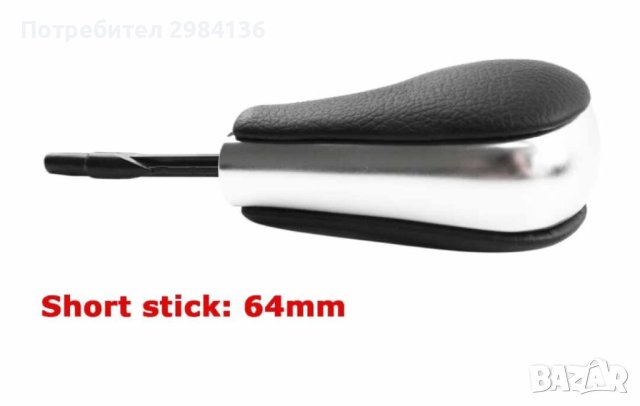 Топка за скоростен лост за BMW E81 E82 E87 E88 E90 E91 Е92 Е93, За автоматична скоростна кутия, снимка 6 - Аксесоари и консумативи - 42087260