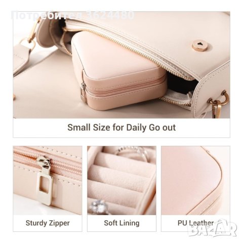 Квадратна кутийка за бижута 01212, снимка 13 - Бижутерийни комплекти - 42838223