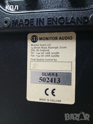 Тонколони Monitor Audio Silver 8 , снимка 10 - Тонколони - 54028744