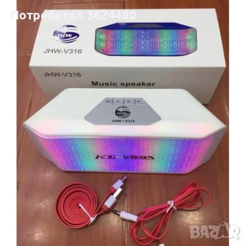 Блутут колонка с LED СВЕТЛИНИ, снимка 15 - Bluetooth тонколони - 40109963