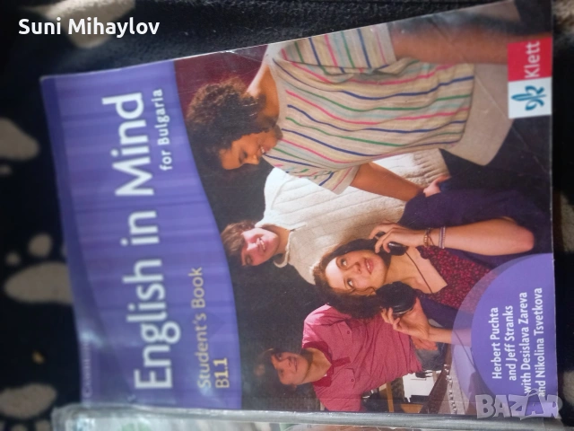 Учебници по английски език , снимка 3 - Чуждоезиково обучение, речници - 53922867