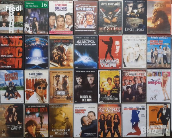 Хитови DVD филми с бг субтитри, снимка 2 - DVD филми - 40547482