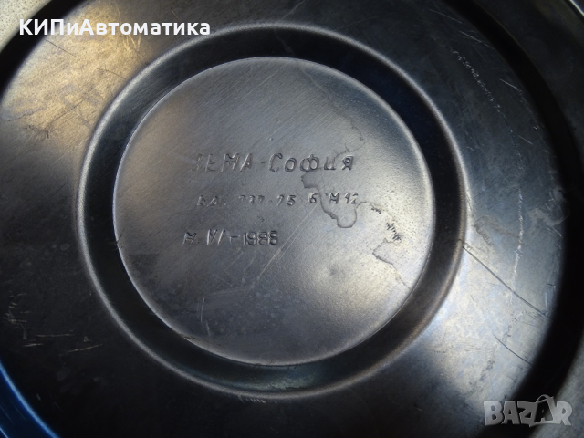 стерилизаторна кутия - неръждаема Ф320 ЗЕМА, снимка 5 - Медицински консумативи - 44614409