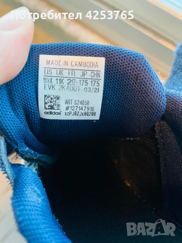 Adidas, снимка 3 - Детски маратонки - 53092387