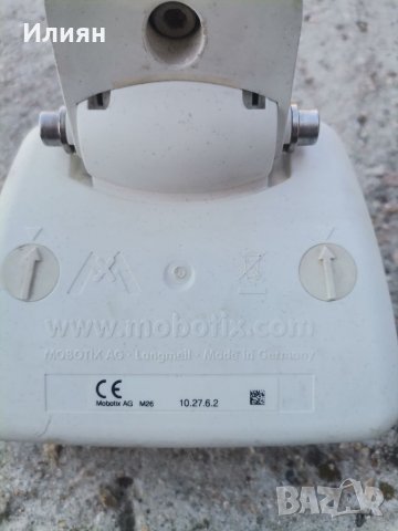 Камера за сигурност , снимка 6 - IP камери - 38497234