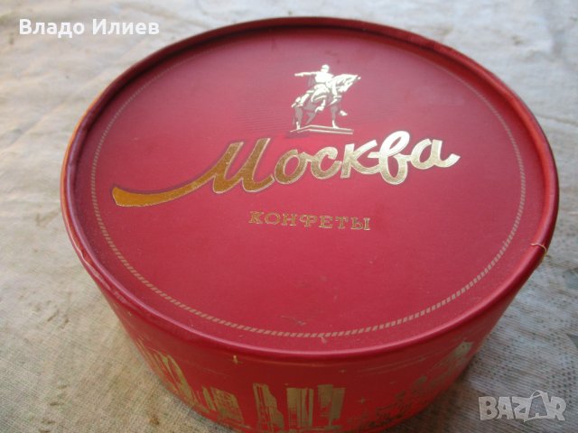 Кутии за бонбони богато украсени-руска и украинска, снимка 2 - Други - 35223009