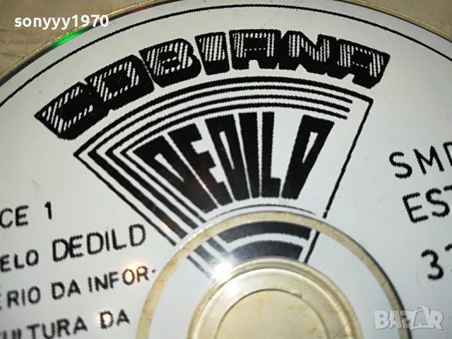 SUPER MAMA DJOMBO-CD 2108221835, снимка 3 - CD дискове - 37759191