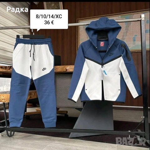 продавам дрехи 