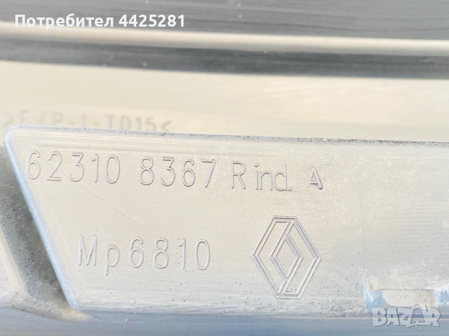 решетка радиаторна Dacia Dokker 2012-2018 г. #1048V. 623108367, снимка 7 - Части - 52846098