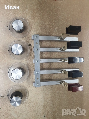 Копчета и бутони А77