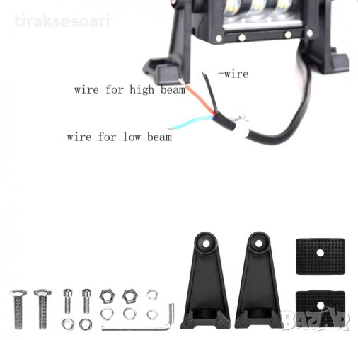 9D 27 СМ 120W Off-Road LED BAR с лупи Hi/Lo Къси и Дълги Светлини, снимка 4 - Аксесоари и консумативи - 44397243