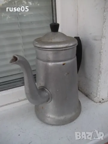 Кана стара алуминиева от соца за кафе , чай и други, снимка 4 - Други ценни предмети - 47778943