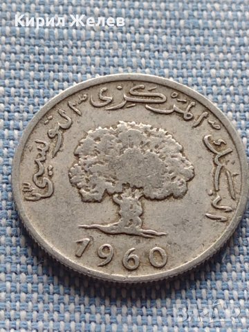 Две монети 5 millimes 1960г. Тунис/ 1 dirh 1965г. Мароко за КОЛЕКЦИОНЕРИ 41211, снимка 5 - Нумизматика и бонистика - 42804013