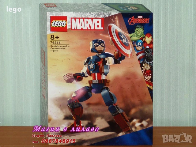 Прод LEGO Super Heroes 76226 76231 76232 76240 76243 76244 76245 76247 76253 76254 76255 76257 76258, снимка 13 - Конструктори - 51125741