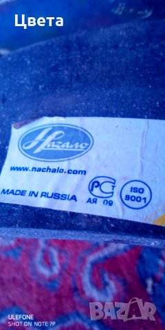 Авто част, снимка 4 - Части - 30949604