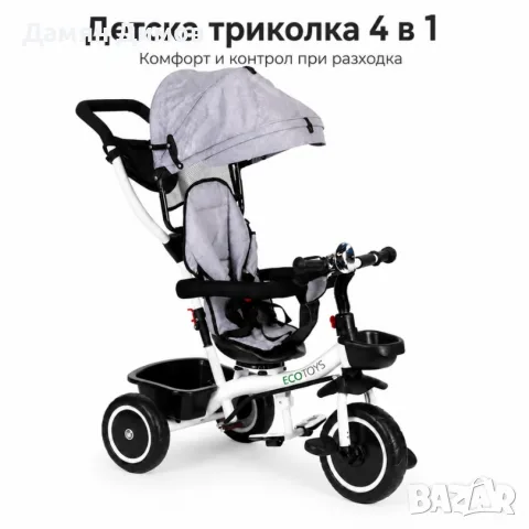 Детска триколка 4 в 1 с въртяща се седалка 360°, сенник и родителски контрол