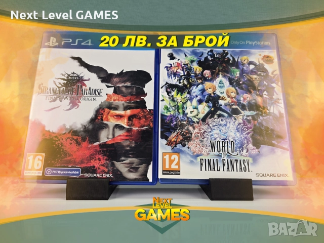 гри за PlayStation 4 - Final Fantasy , Middle-earth , Injustice - PS4 - 20 лв. 