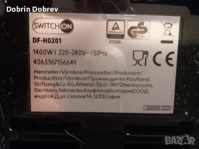 Фритюрник за горещ въздух SWITCH ON 3,5L , снимка 5 - Фритюрници - 52816944