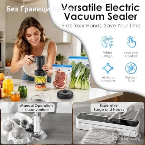 Нов Компактен вакуум уред за съхранение на храна с аксесоари Електрически уред за буркани и пликове, снимка 2 - Други - 54130928