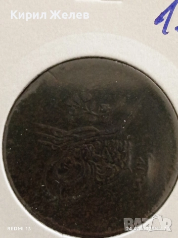 Стара монета 10 пара 1255/г.17 Абдул Меджид Османска империя 47392, снимка 2 - Нумизматика и бонистика - 51471756