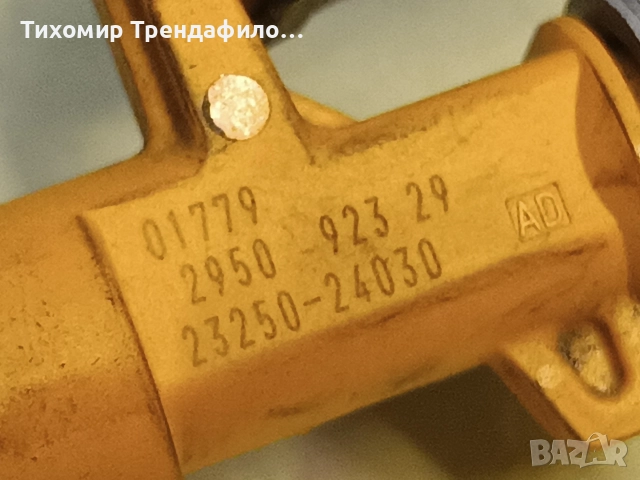TOYOTA FUEL INJECTOR 23250-24030 , 23250 24030 , рейка,дюзи и датчик 89458-33041 , 89458 33041, снимка 7 - Части - 52655763