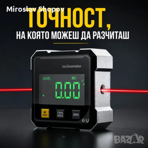 Дигитален магнитен инклинометър с лазер, снимка 3 - Измервателни инструменти - 56107189