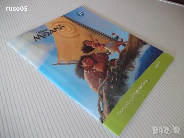 Книга"Disney Moana-Pearson English Kids Readers Level 4"-32с, снимка 6 - Чуждоезиково обучение, речници - 56053518