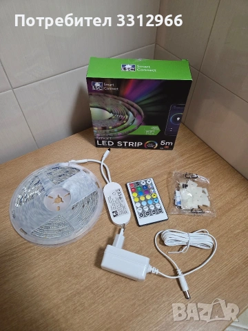 LSC Smart Connect LED лента с дължина 5 метра. 