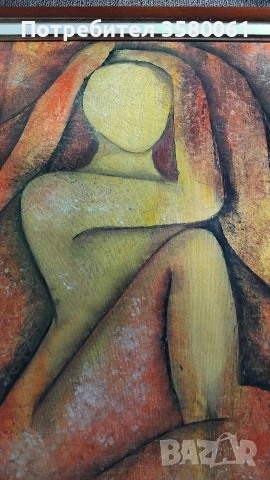 Димитър Манолов(1932-1913) "Сутрен "