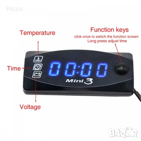 ПРОМО 3в1 Качествен дигитален часовник термометър волтметър светещи цифри за кола автомобил мотор, снимка 11 - Аксесоари и консумативи - 29753129
